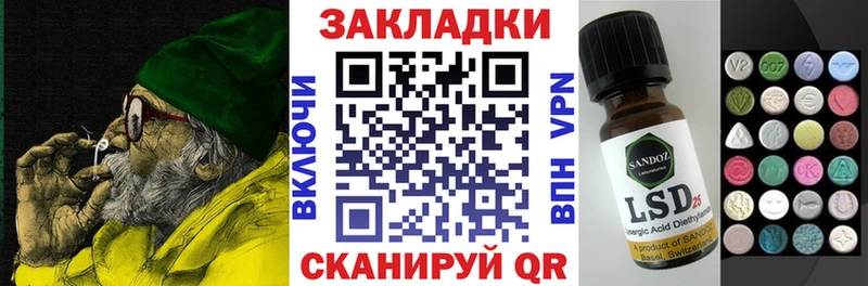 Наркошоп купить МАРИХУАНА Кокаин ГАШ Псилоцибиновые грибы Меф мяу мяу АМФ Коряжма