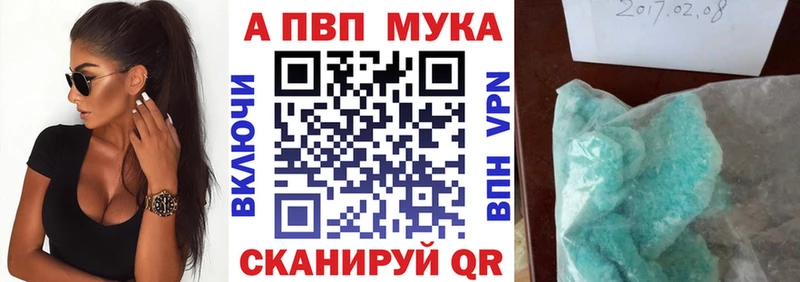 Alpha PVP крисы CK  Купить где  Коряжма 
