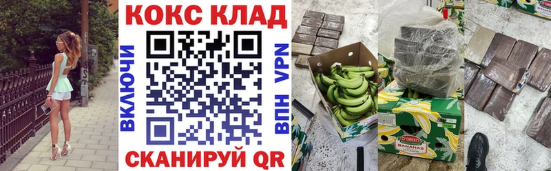 Cocaine Боливия  Купить где  Коряжма 