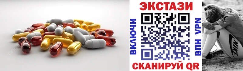 Купить закладки  Коряжма  Экстази 280мг 
