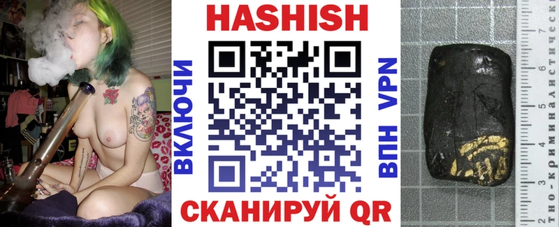 Купить  Коряжма  Гашиш Cannabis 