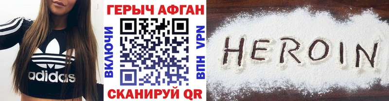 Купить где  Коряжма  Героин гречка 