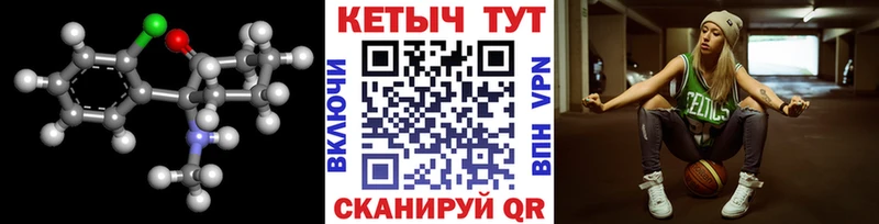КЕТАМИН VHQ  Купить где  Коряжма 