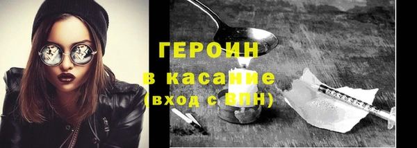 кокаин VHQ Армянск