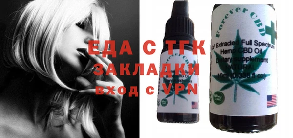 прущая мука Аркадак