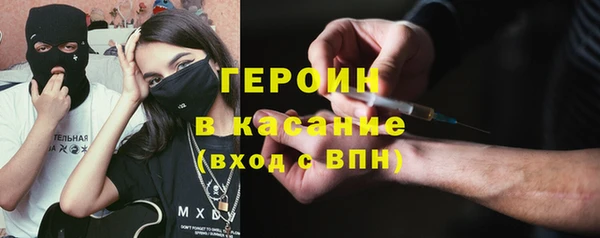 прущая мука Аркадак