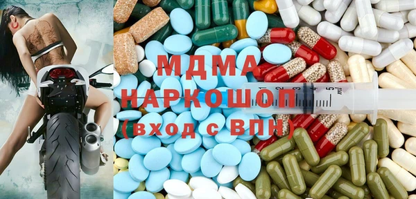кокаин VHQ Армянск