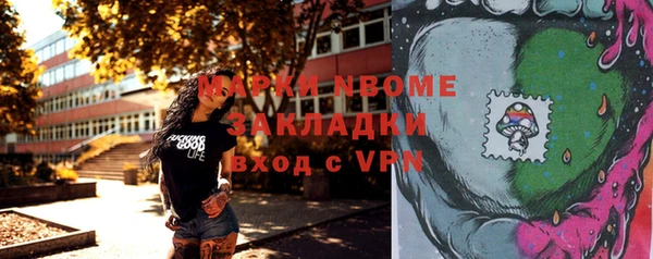 кокаин VHQ Армянск
