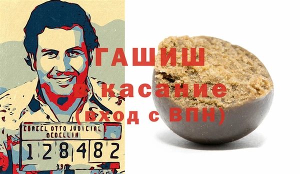 прущая мука Аркадак