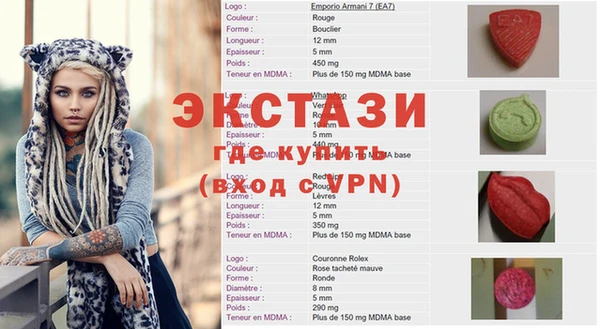 СК Арсеньев