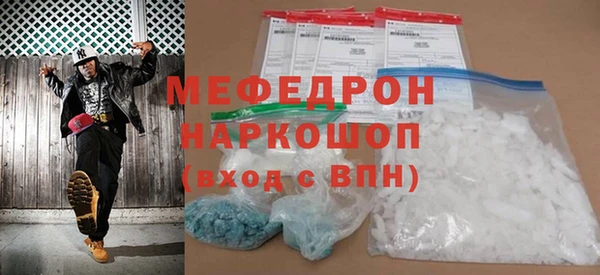 прущая мука Аркадак