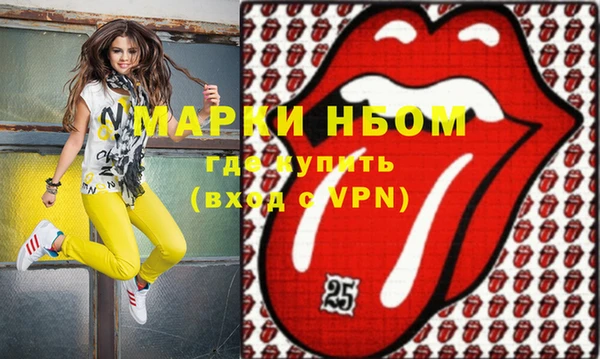 кокаин VHQ Армянск