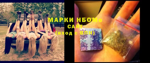 кокаин VHQ Армянск