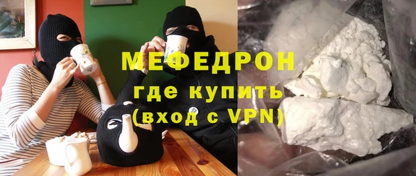 кокаин VHQ Армянск