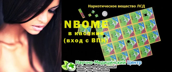 кокаин VHQ Армянск