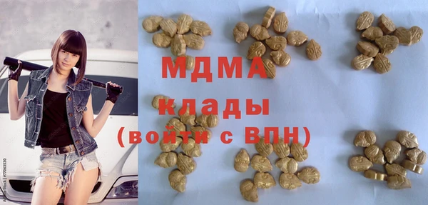 СК Арсеньев