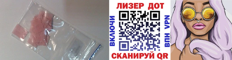 Лсд 25 экстази кислота  Купить где  Коряжма 