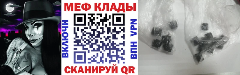 Купить  Коряжма  Мефедрон мяу мяу 