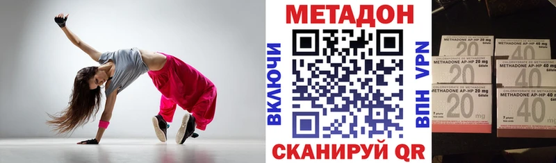 Метадон methadone  Купить где  Коряжма 