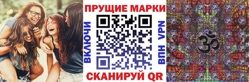 Марки 25I-NBOMe 1,5мг Коряжма