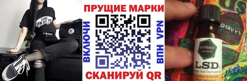 Купить закладки Коряжма Марки N-bome 1,5мг