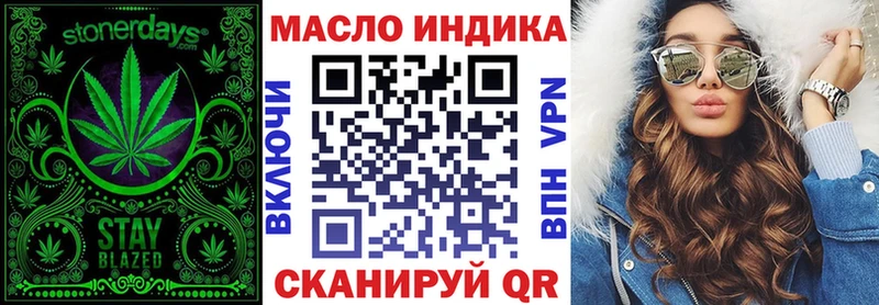 Купить закладки  Коряжма  Дистиллят ТГК гашишное масло 